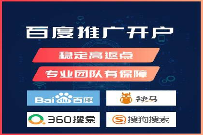 案例解读：SEM托管服务助力企业快速崛起